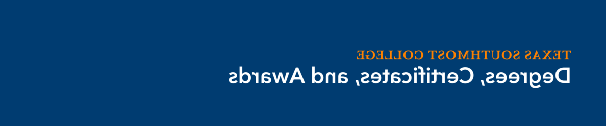 学位、证书和奖项